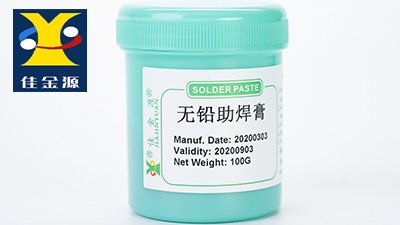 錫膏、焊錫膏，佳金源錫膏廠家，品質(zhì)更佳