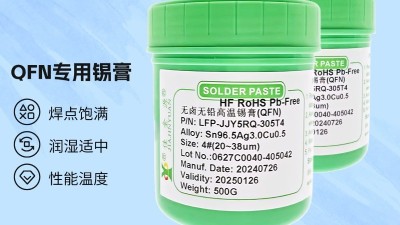 【佳金源】錫膏廠家常見的需求有哪些？