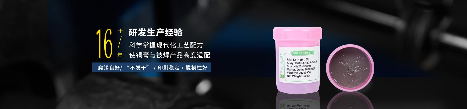 佳金源12年研發(fā)生產(chǎn)經(jīng)驗(yàn)，科學(xué)掌握現(xiàn)代化工藝配方